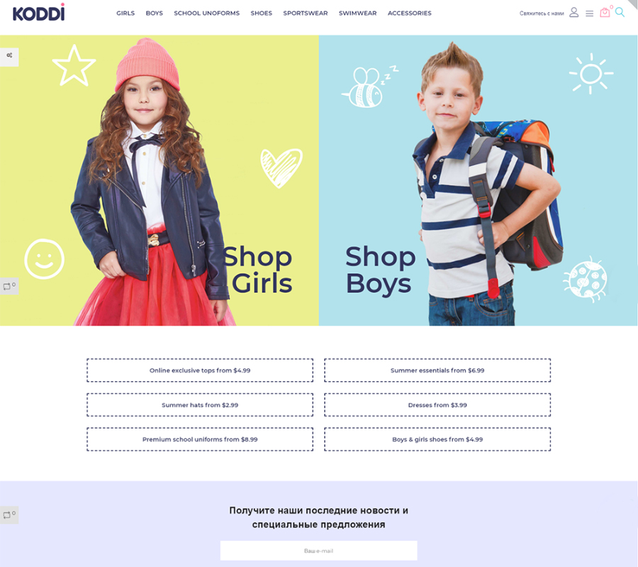 Koddi - Kids Clothes Clean Ecommerce Bootstrap PrestaShop Theme